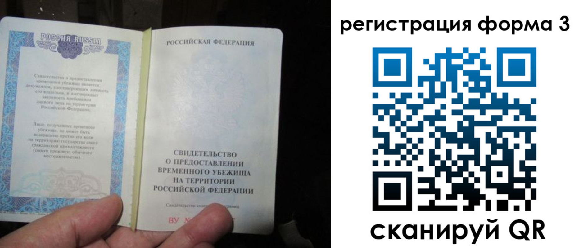 пропишу в квартире в Салавате