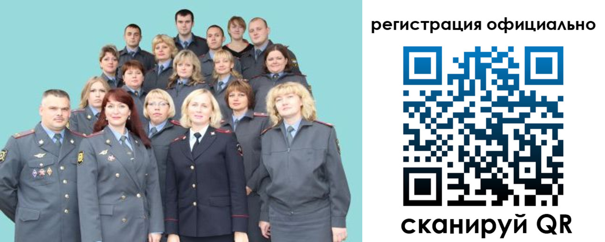 временная регистрация гарантия в Салавате