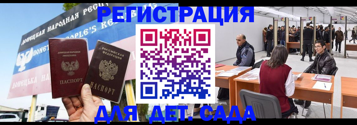 временная регистрация недорого в Салавате